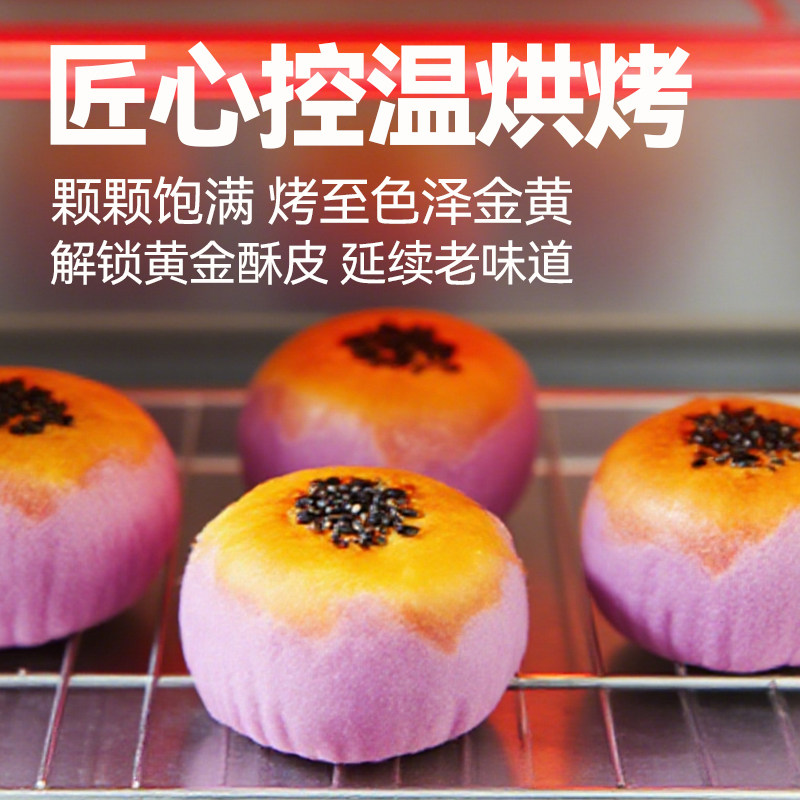 芋泥酥蛋黄酥月饼2026年中秋送礼小零食品散装批发糕点