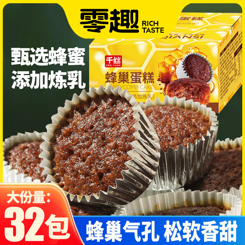 䳲250g/Լ8 ǧ˿䳲칫ҽʳСʳƷͱ6.9Ԫ