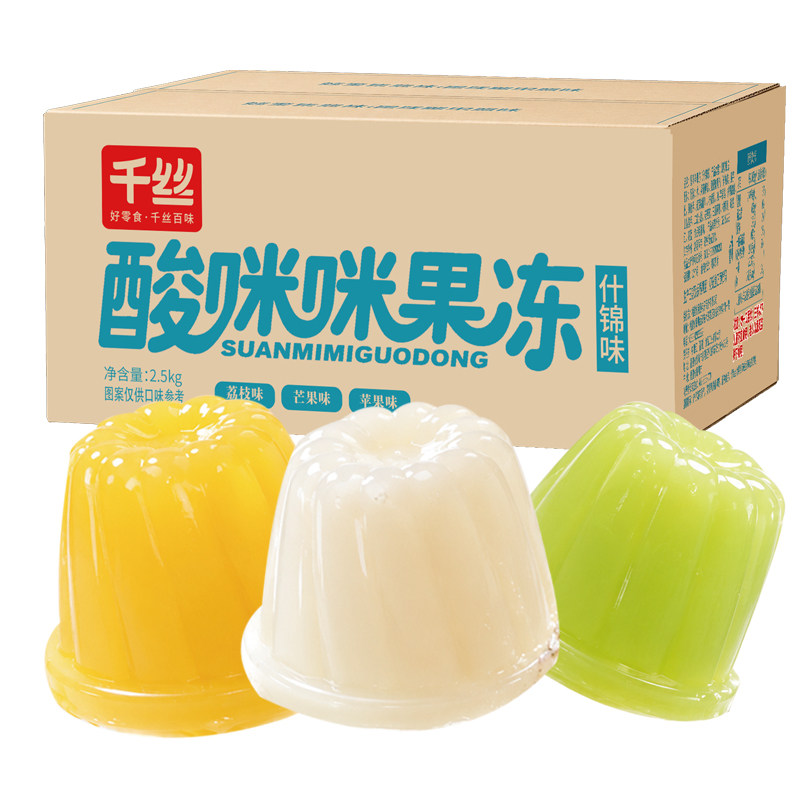 千丝酸咪咪果冻整箱5斤儿童零食休闲食品小吃散装多口味