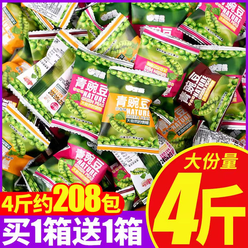 零趣多口味混合青豌豆年货解馋