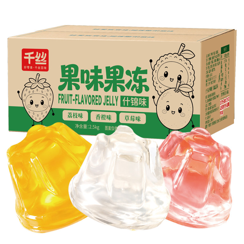 千丝果味果冻整箱5斤什锦味儿童果冻零食小吃休闲食品多种口味