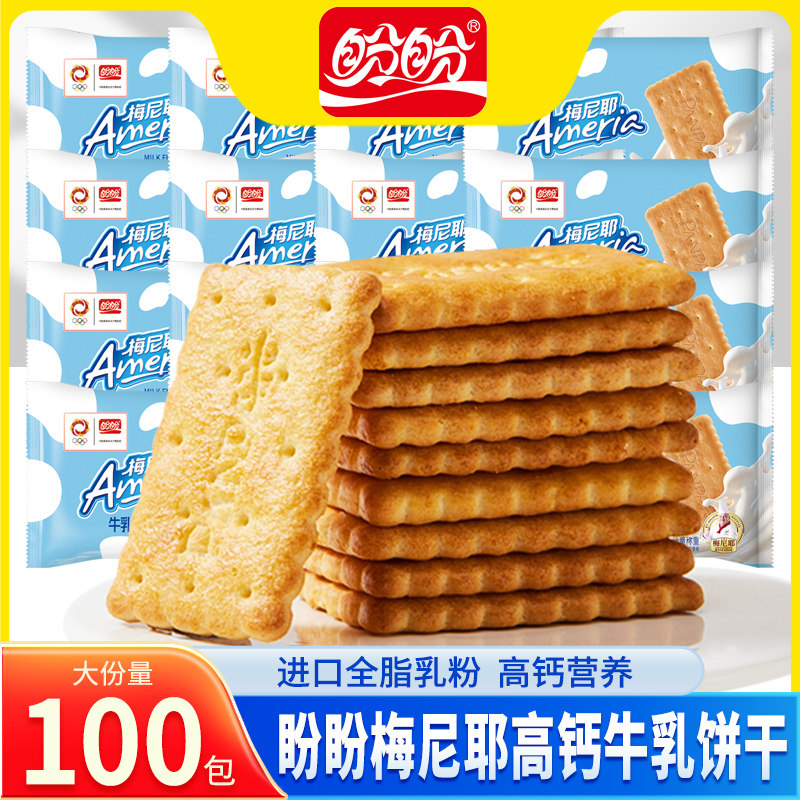 ÷��Ү�߸�ţ�����12�� ����÷��Ү�߸�ţ�������������ʳƷ��ʳ����С��װ׷��С�Խ��