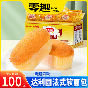 达利园法式软面包整箱早餐手撕小面包健康休闲小吃糕点心零食夜宵