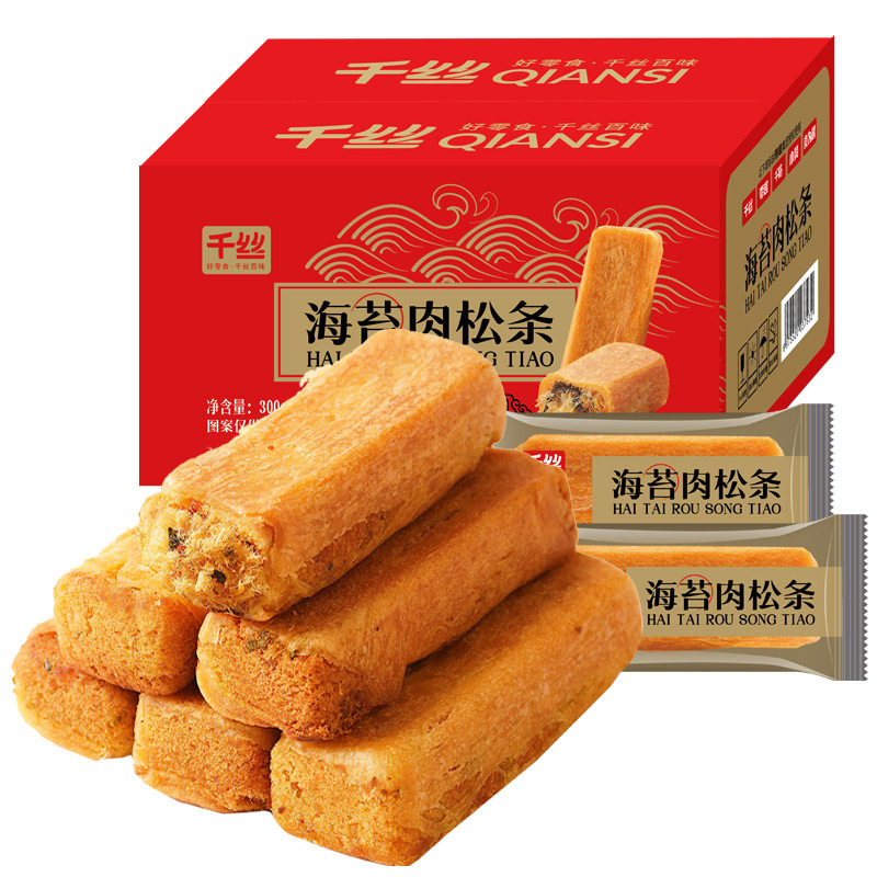 零趣肉松饼海苔肉松条早餐面包传统糕点网红休闲零食美食小点心