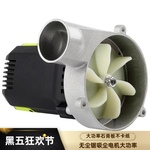 无尘子母锯电机吸尘风机铜线大功率木工配件改装石膏板不卡纸原装
