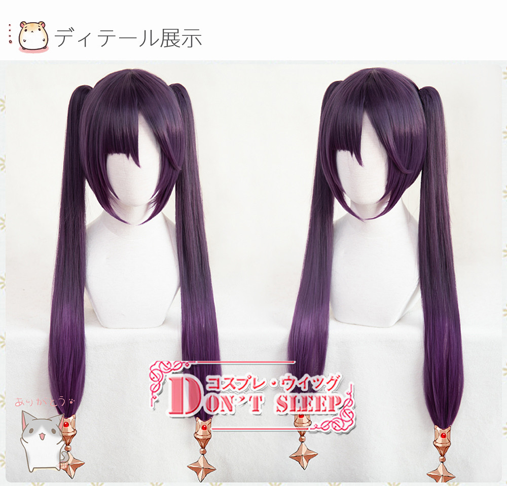 thumbnail for DON'T SLEEP Gradient! Original God Star Sky Water Mirror Mona Mona Mysterious Astrologer Cos Wig