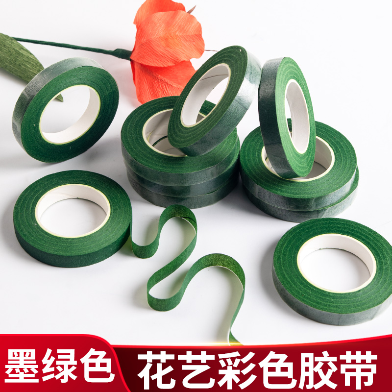 左绘绿色胶带深绿花艺胶带