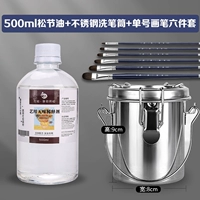 Держатель шайбы для скипидарной ручки, набор кистей одного размера, шесть предметов