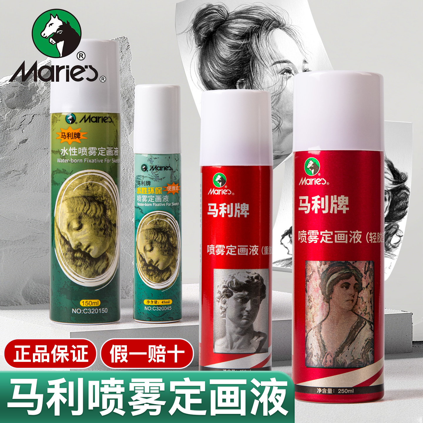 【采购优选】天猫超级爆款单品