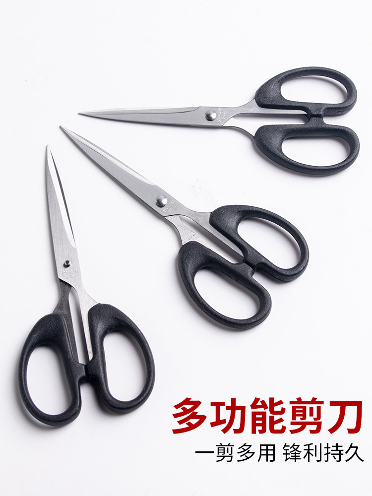 가위 소형 대형 가위 소규모 사무실 가정용 휴대용 스테인레스 종이 가위 어린이 주방 손수 만든 간단한 해체 용 칼 급행 앞머리 산업 학생 실 자르기 종이 재단사 가위 낚시