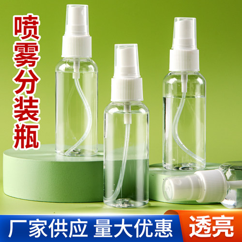 左绘美术喷壶保湿方便携带