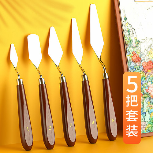 套装油画刀左绘绘画美术