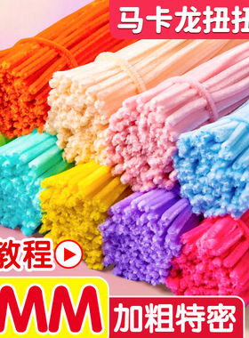 加密扭扭棒花束手工diy材料包超密毛根条彩色混装妞妞向日葵批发