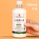 左绘丙烯颜料调和液稀释剂250ML美术用品媒介专用亮光透明保护漆亚光耐晒助剂液态流体绘画材料光泽手绘防水