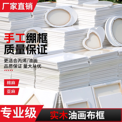 油画画框【源头工厂】