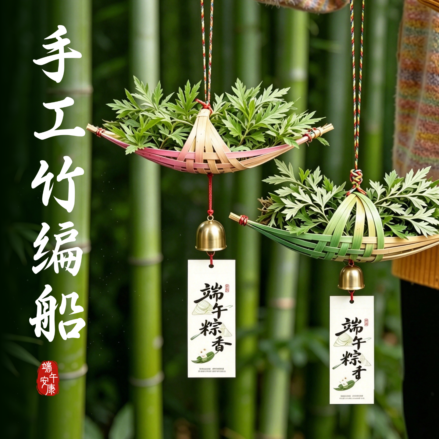 非遗竹编小船diy材料包手工制作端午节龙舟儿童亲子活动团建沙龙