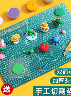 左绘a3切割垫板大号手工套装a2桌面刻板学生用画画美工裁纸工作pvc手帐绿色软桌垫a4模型防割双面雕刻尺寸diy