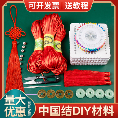 手工编织手工制作材料包左绘