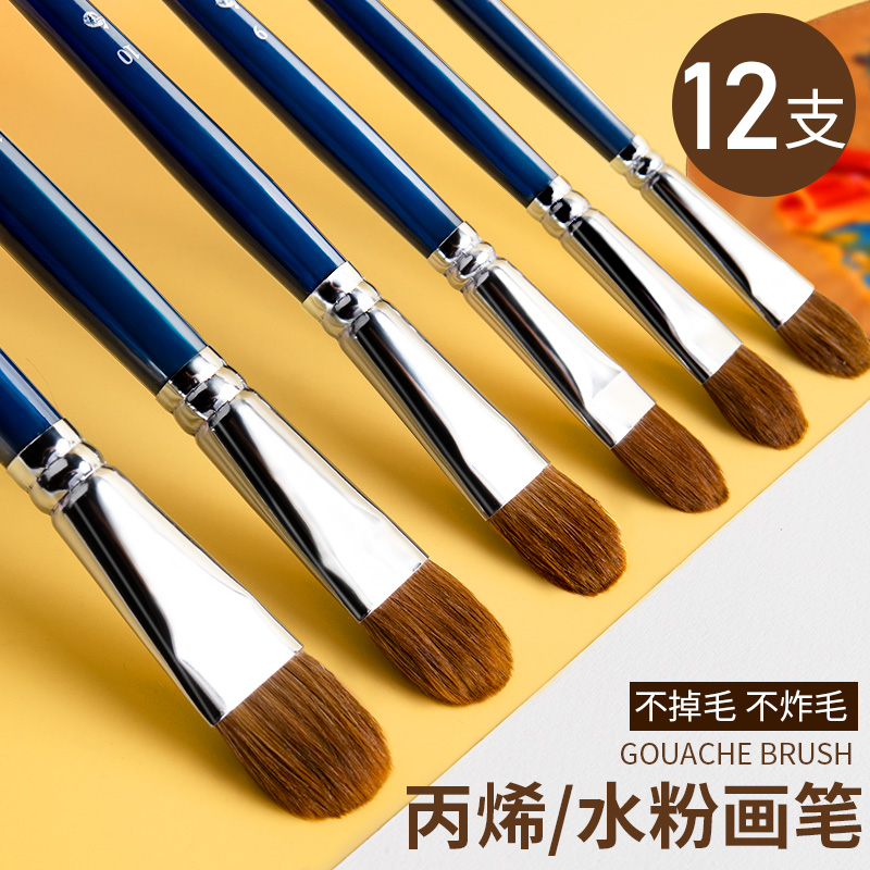 不掉毛绘画顺畅水粉丙烯水彩油画