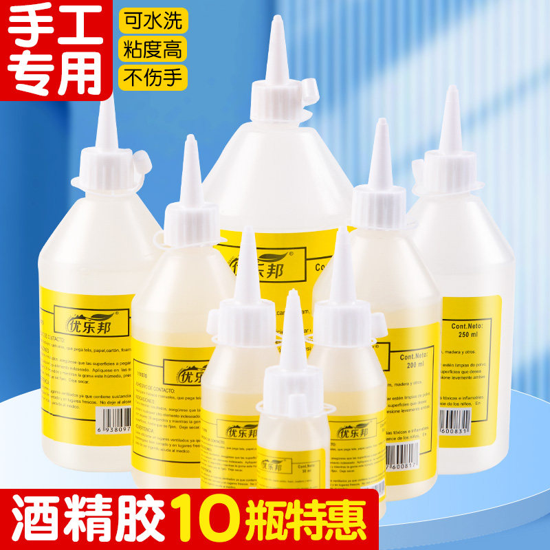 儿童diy酒精胶500ml大瓶胶水不织布幼儿园麻绳手工制作透明液体胶,鲜花速递/花卉仿真/绿植园艺,花艺材料,淘宝优惠券,粉丝福利购,淘宝优惠卷