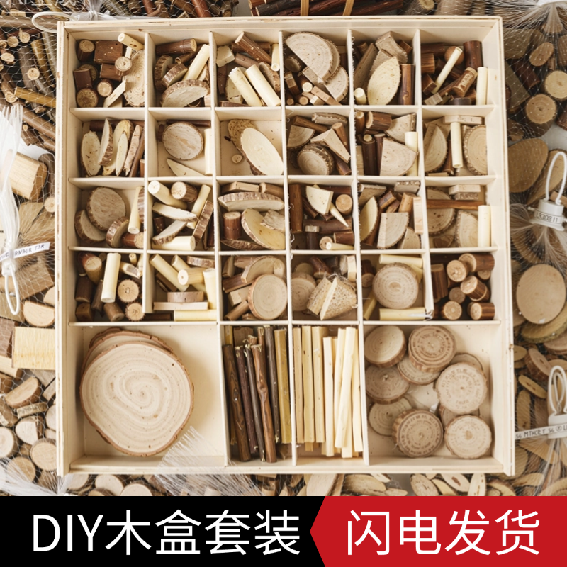 幼儿园低结构材料小班美工区