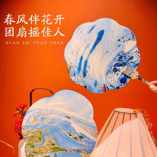 【漆扇专用】加厚宣纸团扇