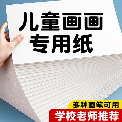 【采购优选】天猫超级爆款单品