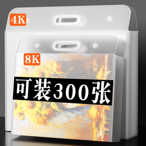 画册收纳册全网低价质保三年