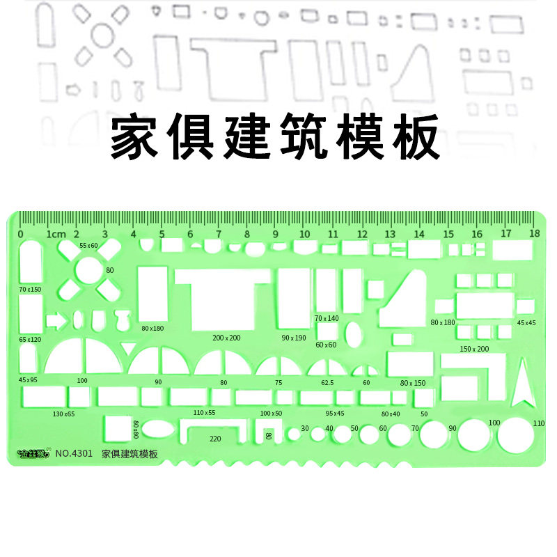 家俱模板室内建筑家具绘图设计尺漫画曲线几何云尺画圆椭圆化工电工半径美术学生用尺子镂空异形尺绘图工具尺|ruв категории электронный словарь/электрический бумажных книг/канцелярские принадлежности, чертеж измерения товаров, все виды правителя/треугольник - от Buy2taobao.com для оказания профессиональной услуги покупки агента Taobao