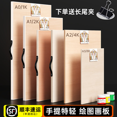 便携2号大学专业建筑制图工具