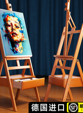 抽屉画架美术生专用画板素描写生画画4K木质实木儿童支架式木油画架子工具套装成人画可折叠榉木绘画展示架板