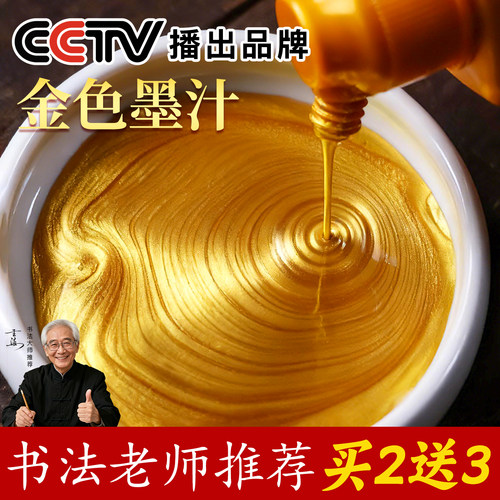 【采购优选】天猫超级爆款单品