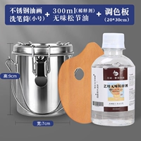 Смешанный комплект, 3 предмета