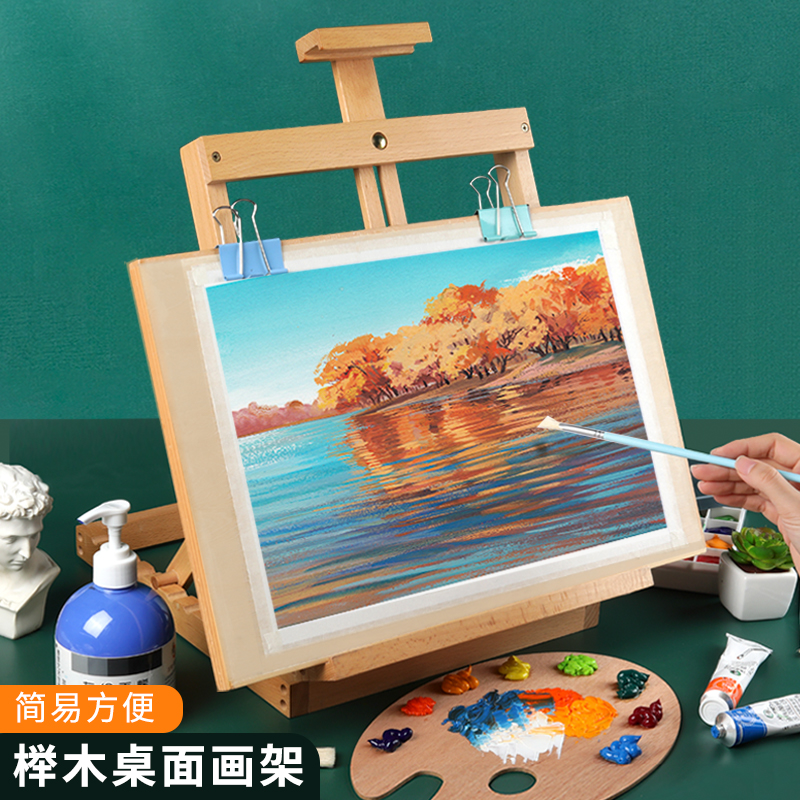 画架桌面台式折叠迷你木质木制支架式儿童小画架子油画桌上家用美