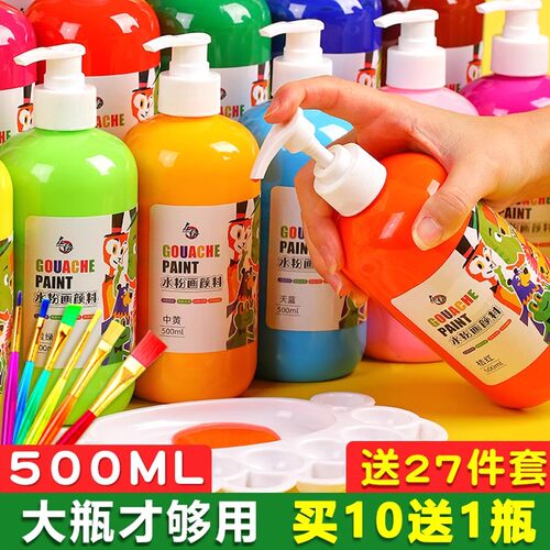 左绘水粉颜料儿童无毒可水洗幼儿