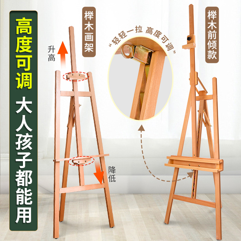 画架美术生专用木制画板画架套装4K画板素描写生折叠画画支架式油画架初学者儿童画架美术绘画架子木质展示架