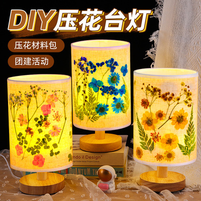 当天发货手工压花台灯diy材料包