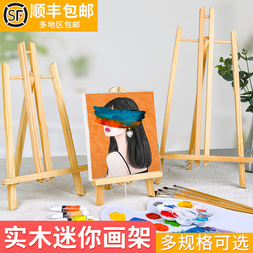 画架画板美术生专用画架展示架木质桌面台式小画架素描工具套装儿