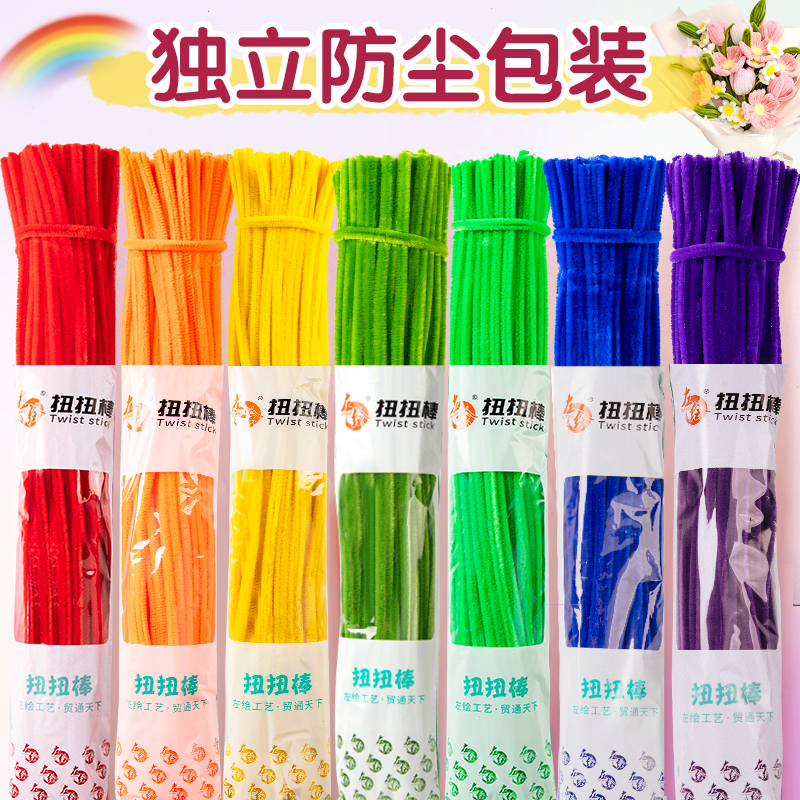 广志花束手工材料包8mm特密扭棒