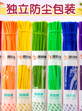 特密扭扭棒手工diy花束材料包8mm彩色毛条毛根加粗广志送美伢的