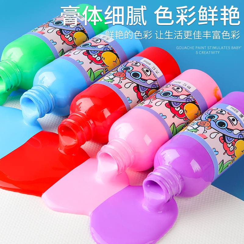 水粉颜料儿童绘画染料可水洗12色手指画颜u料幼儿园宝宝美术专用