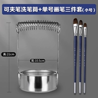 Держатель для ручек, комплект, 3 предмета