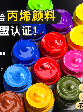 左绘丙烯颜料套装墙绘美术生专用防水防晒不掉色白色金色肌理画材料儿童diy绘画涂鸦炳稀油画颜料