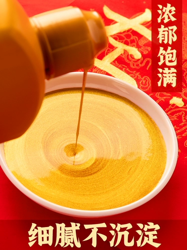 Золотые чернила, куплет, каллиграфия, специальные ярко-красные чернила, золотая кисть, письмо, золотые порошковые чернила, киноварь, серебряные чернила, письмо, куплеты, китайская живопись, быстросохнущий золотой пигмент, цвет сутры, отслеживание золотых весенних куплетов, маленький обычный шрифт, ярко-красный флакон