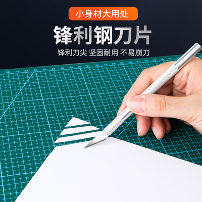 雕刻刀手工刻刀剪纸专用刀套装刻纸手账贴纸笔刀木雕纸镌刻工具手