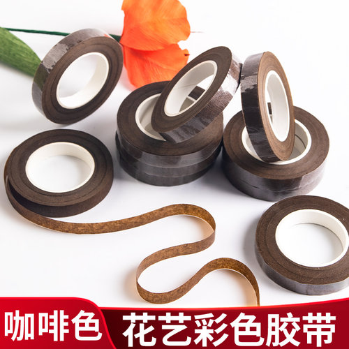 咖啡色纸胶带手工材料皱纹纸胶带