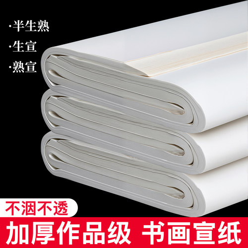 【采购优选】天猫超级爆款单品