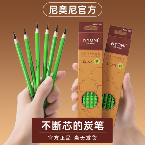 【尼奥尼百万爆品】假一赔十