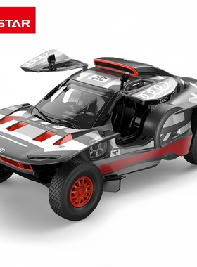 rastar星辉合金车模型奥迪RSQE-TRON节日礼物玩具收藏摆件1:24