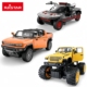 越野车遥控车悍马奔驰路虎奥迪吉普USB充电玩具车模星辉rastar